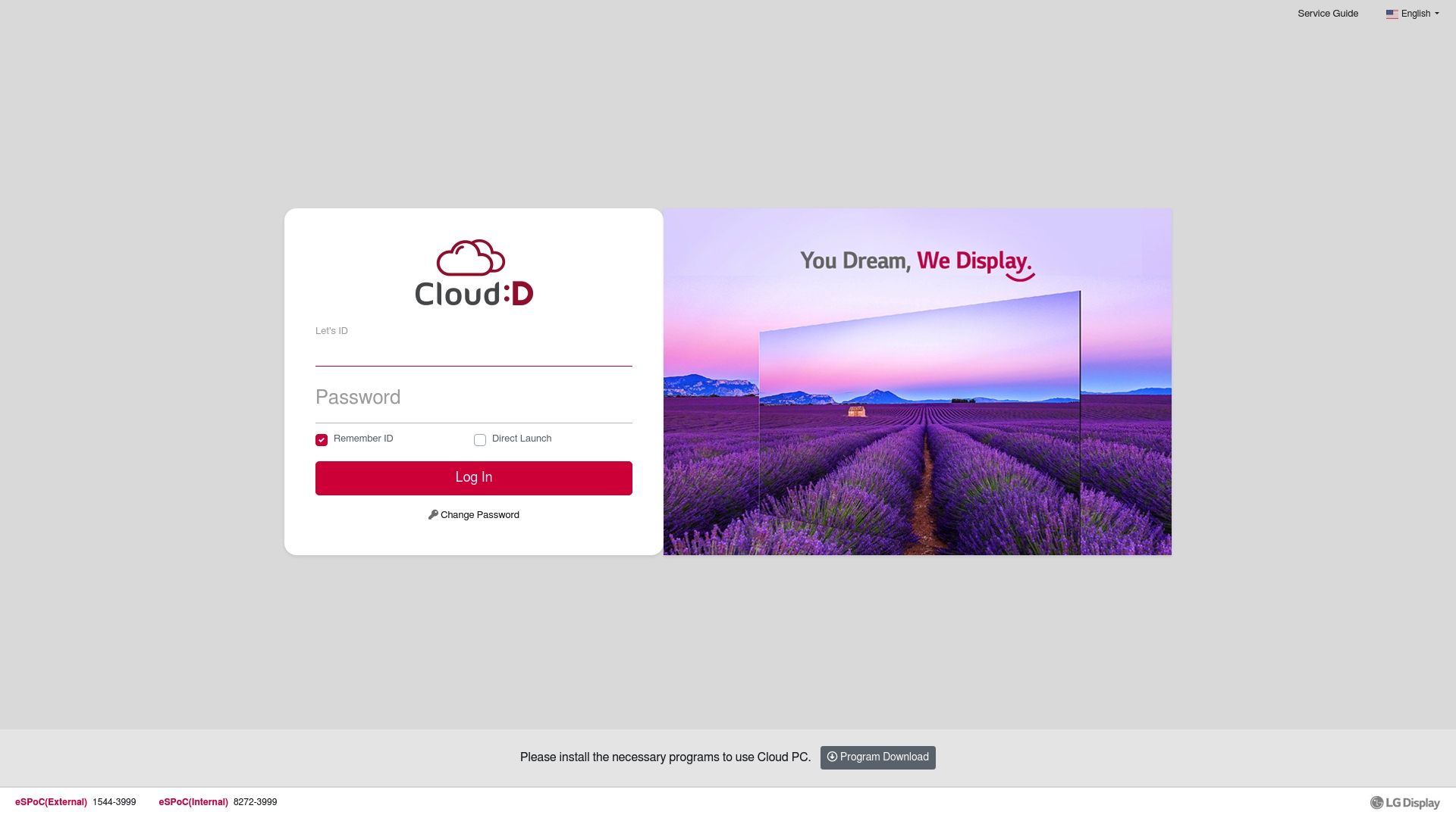 LG디스플레이 클라우드 시스템