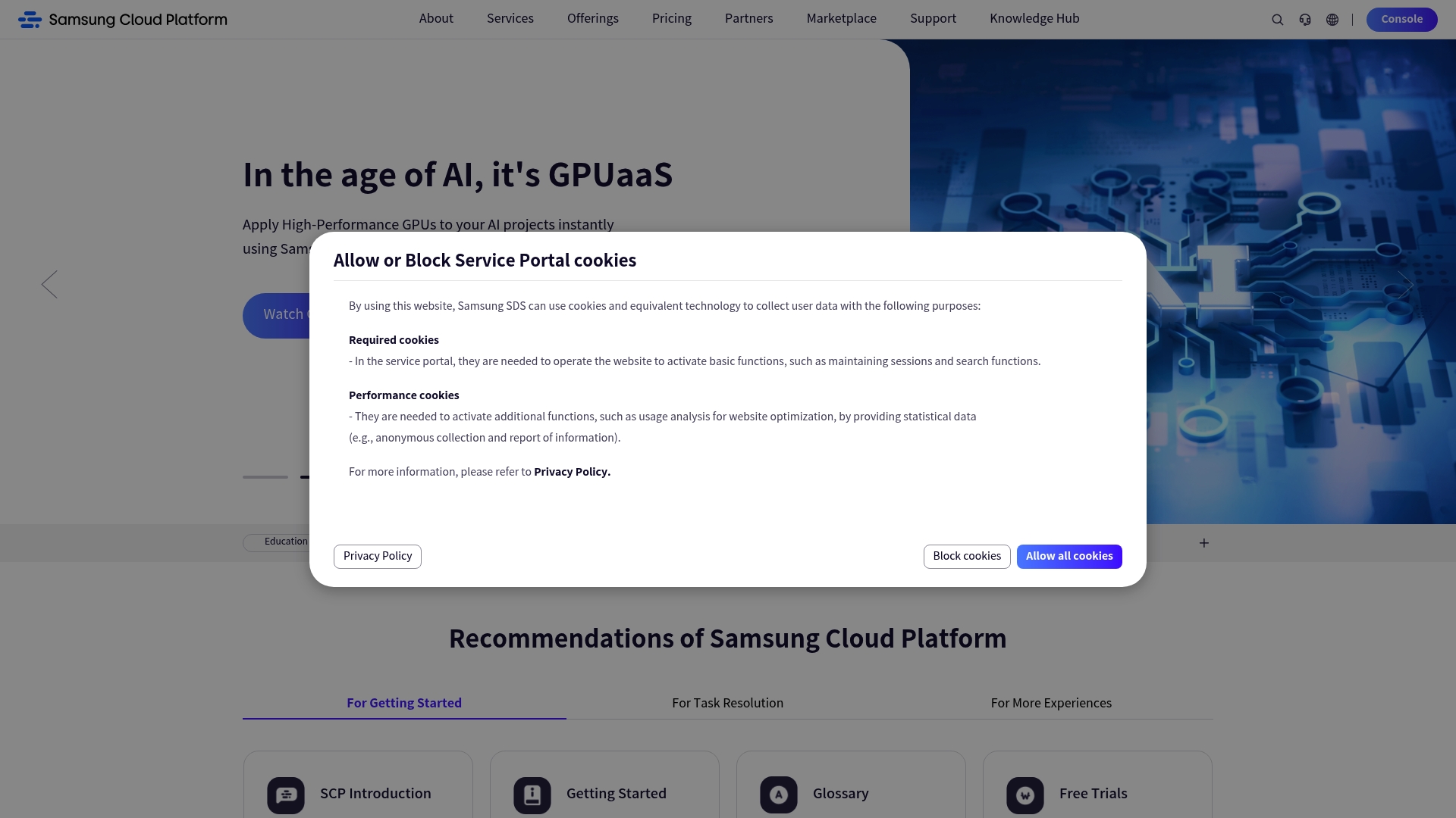 삼성 클라우드 서비스