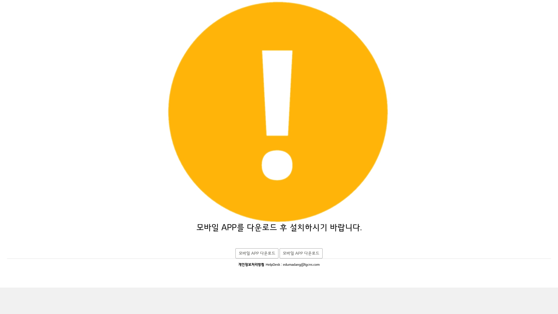 싱글렉스 배움마당