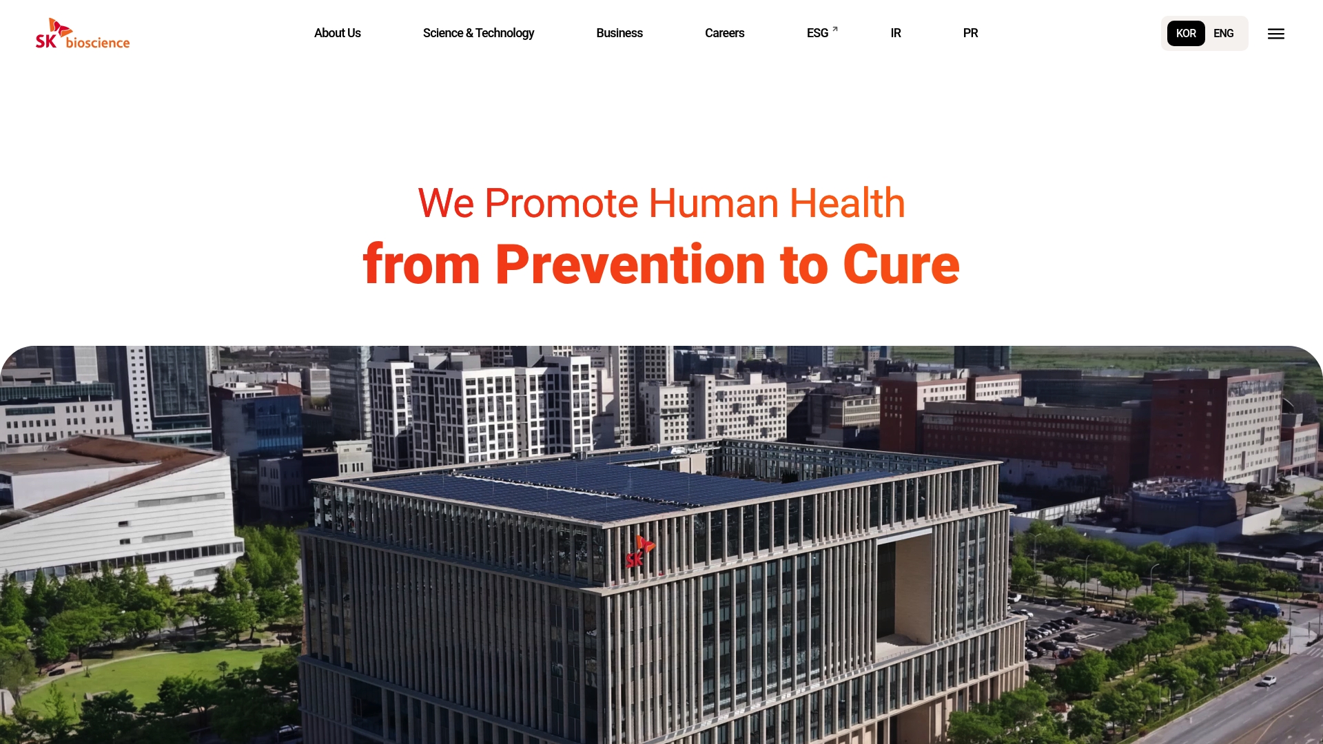 SK바이오사이언스